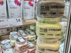 -白色日记·手作酸奶(麦凯乐店)