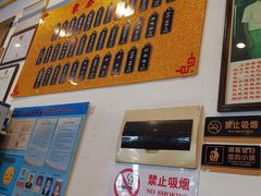 -东泰祥生煎馆(长宁路店)