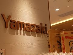 -山崎面包(静安久光店)