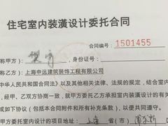 -申远空间设计丨大宅别墅装修定制(徐汇设计中心)