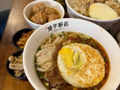 麻辣牛肉粉-矮子粉店1985·长沙米粉(湘春路店)