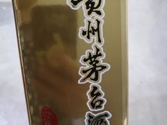 贵州茅台酒-四合居(柳云路店)