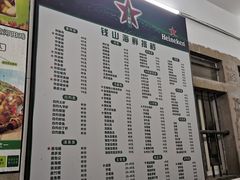 -钱山海鲜大排档