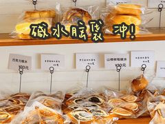 -雀食面包店(钟楼店)