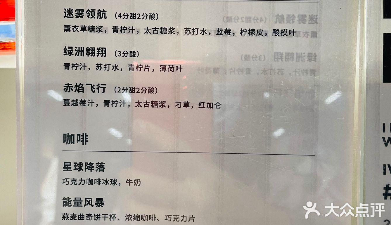 快闪｜IWC限时咖啡馆