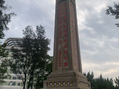 -郑和公园