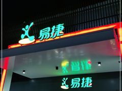 -平乐服务区-停车场