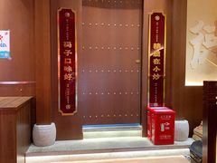 -德天顺盖码饭(人民西路店)