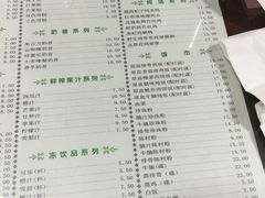 菜单-仁信双皮奶(东川路店)