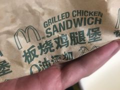 -麦当劳(山大路店)