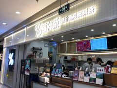 门面-%百分茶(江阴万达店)