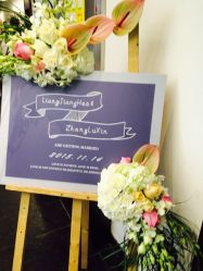 -北京燕尔婚礼策划