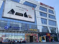 -麦当劳(王家湾步步高餐厅)