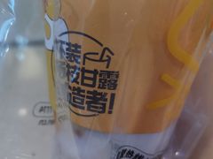 -7分甜(栖霞万谷慧店)