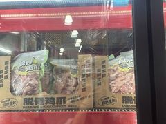 -山姆会员商店(杨桥西路店)