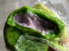 芋泥青团-你好独角兽·蛋糕甜品