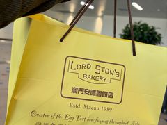 -安德鲁饼店(总店)