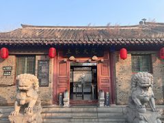 -王家大院