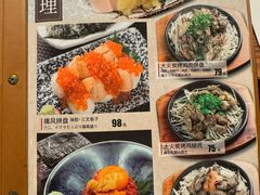 -九州酒场ひこぞう(1号店)