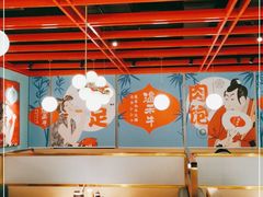 大堂-温禾牛·和牛寿喜烧自助火锅(恒基名人店)