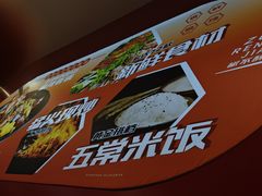 -醉人椒麻辣香锅(王府井喜悦店)