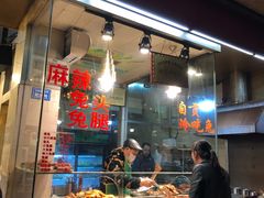 -老黄记手撕烤兔(玉林街店)