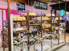 面包甜点陈列柜-PAPER STONE BAKERY(天汇广场店)