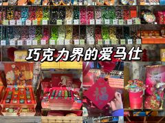 -VENCHI 闻绮(北京汉光店)