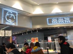 -LELECHA乐乐茶(美罗城店)