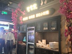-前海沿·青岛菜(李沧万达店)