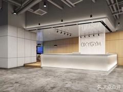 -OXYGYM 奥美氧舱运动中心(朝阳大悦城店)