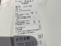 -Primo·丽莫意大利窑烤披萨