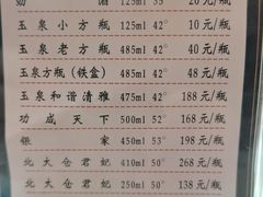 -老都一处饺子馆(道里店)