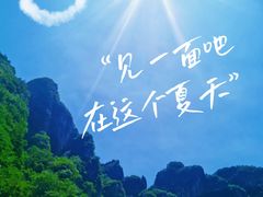 -龙庆峡风景区