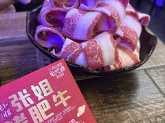 -张姐烤肥牛(西丽店)