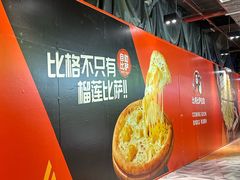-时尚天河商业广场