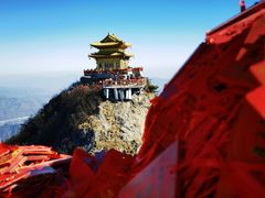 -老君山风景名胜区