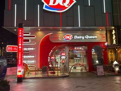 -DQ·蛋糕·冰淇淋(五角场万达店)