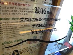 -昆明梦想医疗美容医院