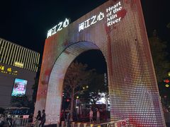 -闽江夜游台江旅游码头