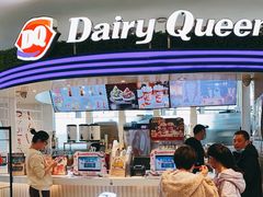 门面-DQ·蛋糕·冰淇淋(南开大悦城2F店)