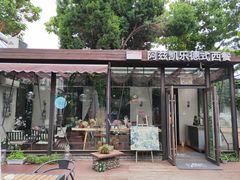 门面-阿兹凯乐·老洋房西餐