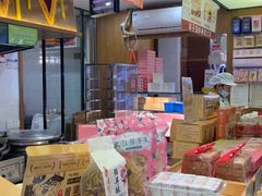 -矮子馅饼(大成路店)