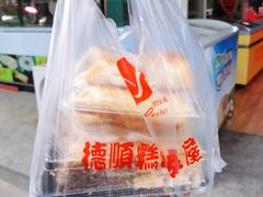 -爱德顺糕点食屋(利民道店)