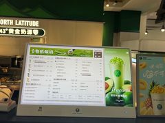 -茉酸奶(高科山姆店)