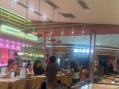 -福客麻辣烫·现炒麻辣香锅(印力中心店)