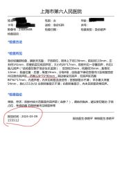 -中国福利会国际和平妇幼保健院(徐汇院区)