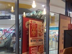 -必胜客(龙泉万达店)