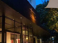 -T館·花园艺术餐厅