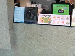 -混果汁(前海嘉里中心店)